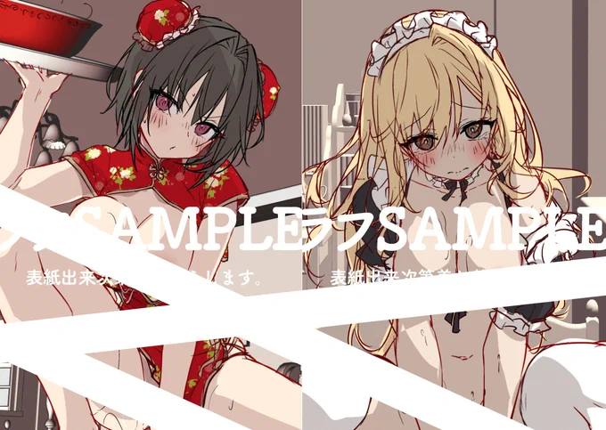 同人誌「TSあきら君6」「ギャルゆいなちゃん3」
🍈メロンさんで予約開始!
https://t.co/V3k6GCvHK6
https://t.co/KladFf5ebH
🐯とらのあなさん準備出来次第予約開始です。
https://t.co/ztxEMq62P2
🐫BOOTHはFANBOX限定で先行受付中。端数数調整のため少しだけ一般公開する可能性あります。 