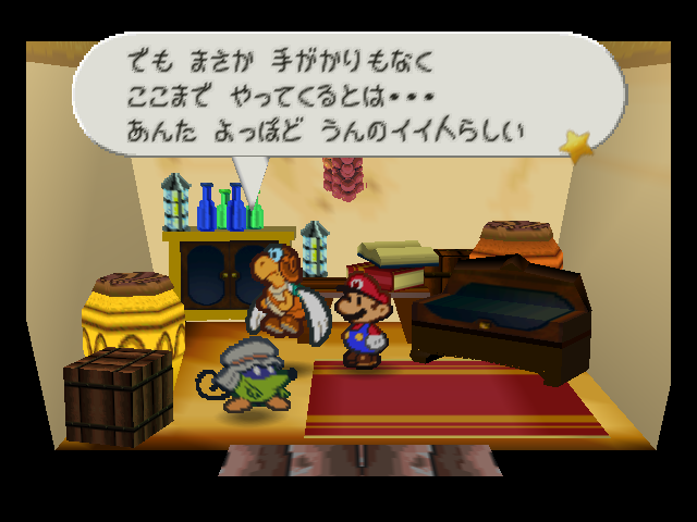 マリオの家のtwitterイラスト検索結果 古い順 マリオの家のtwitterイラスト検索結果 古い順