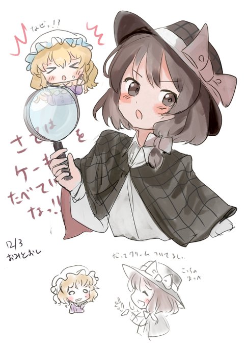 蓮台のtwitterイラスト検索結果