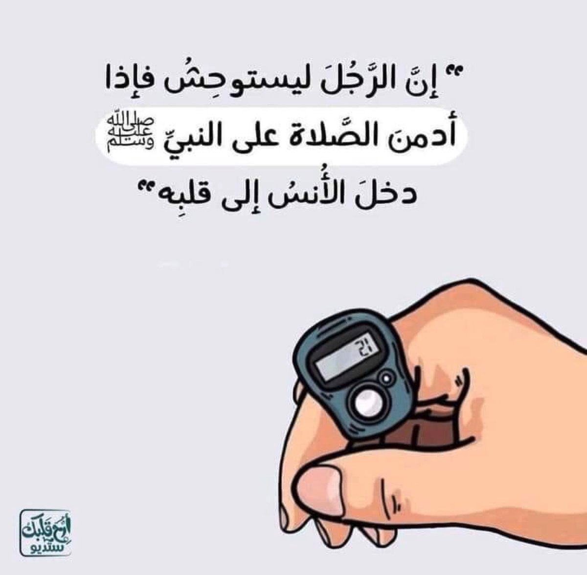 AmroJuba's tweet photo. "صلوا علىٰ من أضاء الكون نورًا ﷺ"🤍. https://t.co/2bAK9elg3M