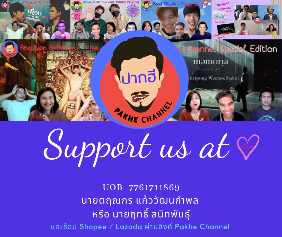 Pakhe Channel / ปากฮี ชาแนล tweet media