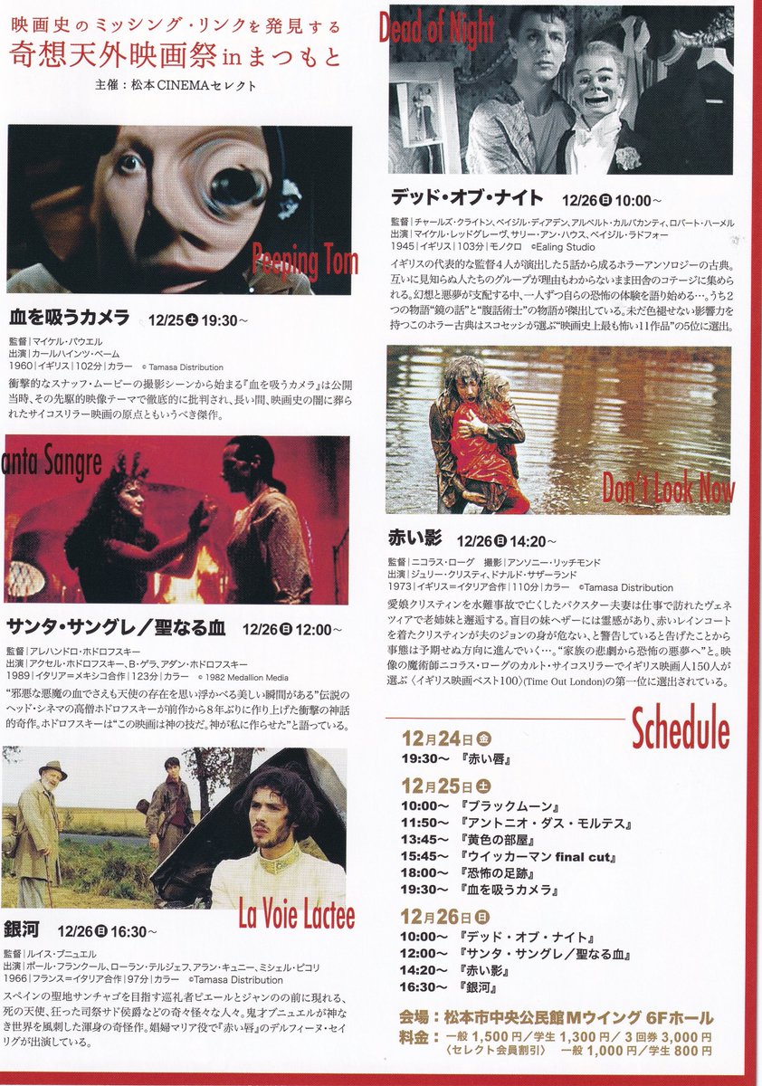 Fb Cinemaselect Fb Cinemaselect Twitter