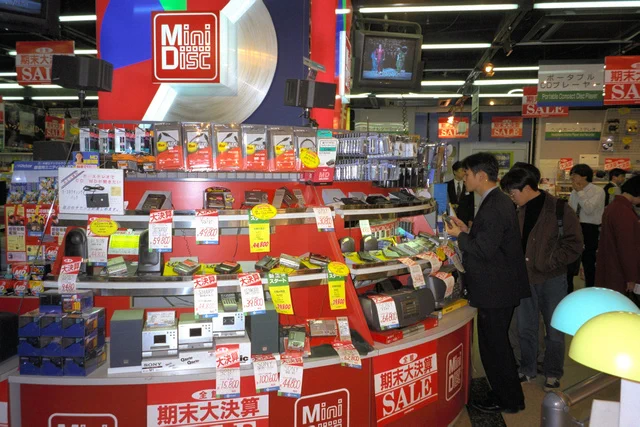 MDことミニディスク、ついに国語辞典からも消えてしまう・・・