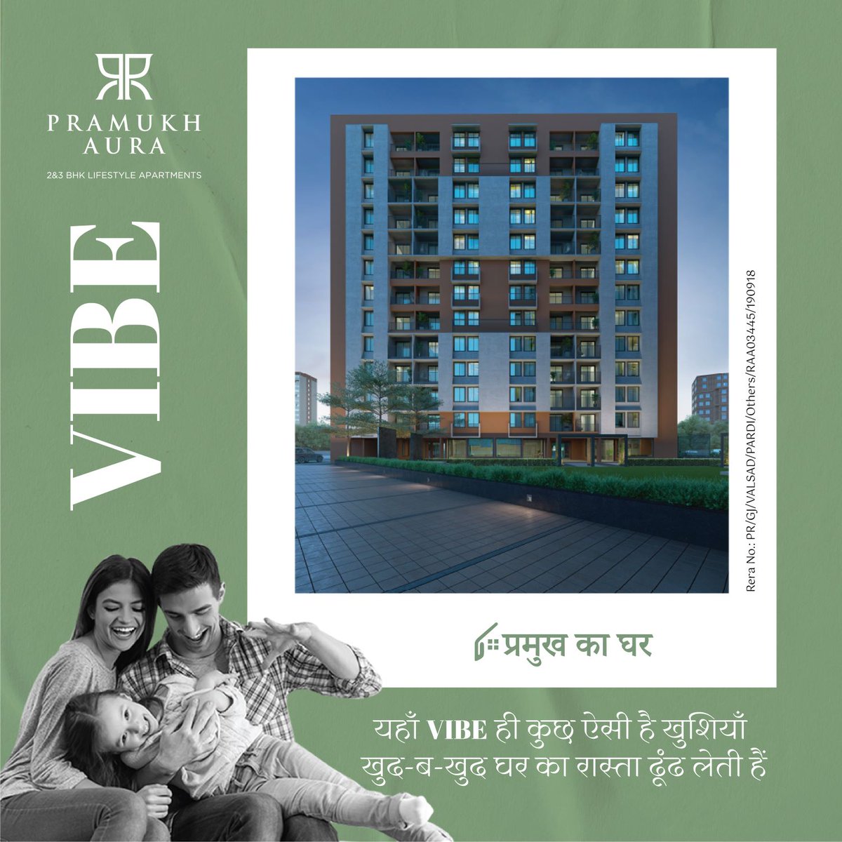 pramukhgroup's tweet photo. Where comfort spells cozy, Pramukh Aura is designed to add warmth to your beautiful memories.
#PramukhGroup #RealEstate #WarmWelcomes #FriendlySpaces #PramukhAura #2BHK #3BHK #Residential #ResidentialProject #Luxury #Comfort #LuxuryLiving https://t.co/gjCZukywGI