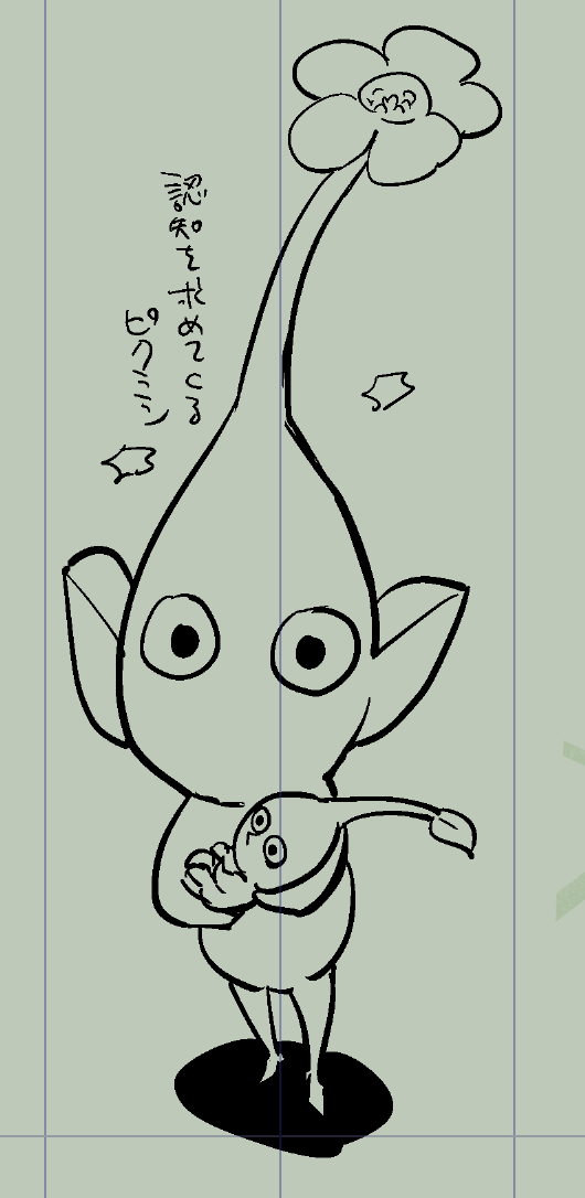 原稿の隙間にいたピクミン 