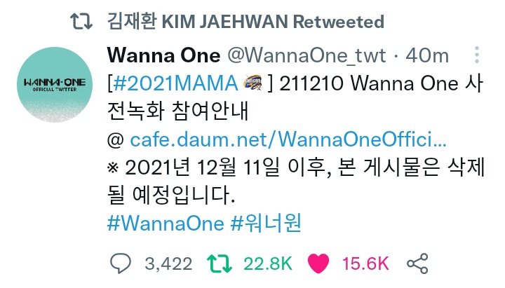WannaOneUpdate's tweet photo. Wanna One's tweet was retweeted as well by the member's respective Twitter accounts :)
 
@WannaOne_twt @konnect_danielk @KJH_officialtwt @Official_YJS_ @Park_Jihoon_twt https://t.co/o82kIGCx6N