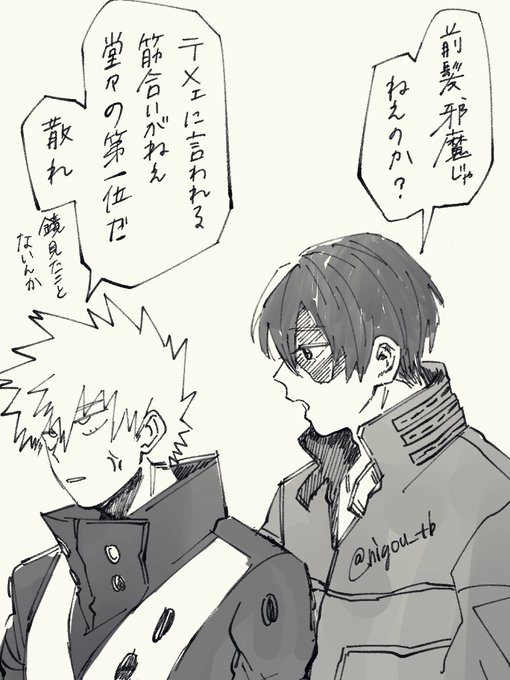 落書き https://t.co/Y60tW0APNe 