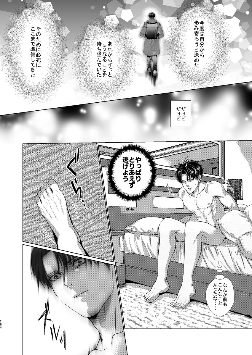 【お知らせ】
12/12に新刊が出ます!FAKE LOVE上下巻+描き下ろし20pを加えた総数206p
「FAKE LOVE-完全版-」
■支部>>https://t.co/BEGaYyGzB0
■とらのあな様>>https://t.co/zCTq3g0Ggp
■仕様A5サイズ・えるびん×りばい・R18
■イベント頒布詳細は都度お知らせします
よろしくおねがいします☺️ 