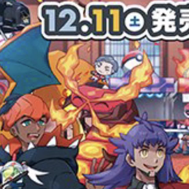 ポケモン公式 on X: 