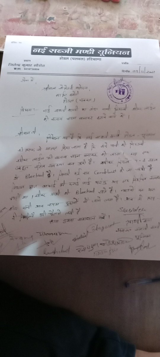 Atul kumar tweet media