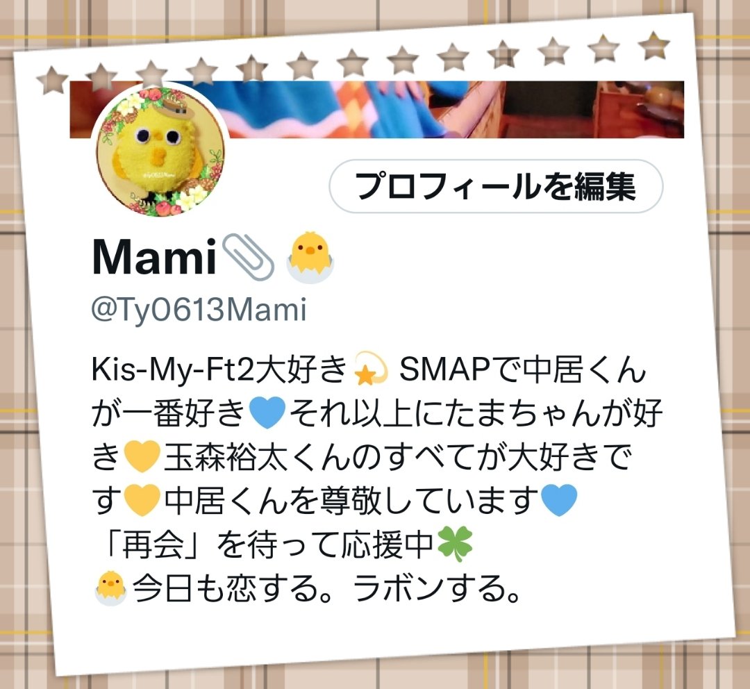Mami🐥⸒⸒ tweet media