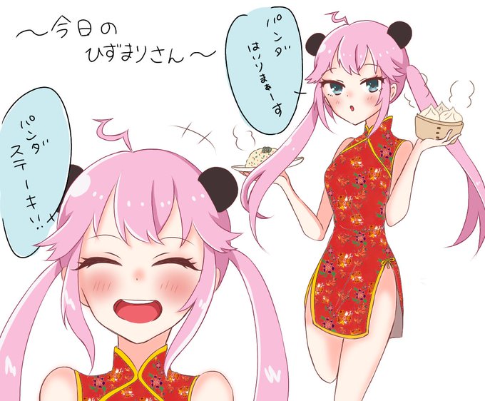 チャイナ服のtwitterイラスト検索結果 古い順 チャイナ服のtwitterイラスト検索結果 古い順
