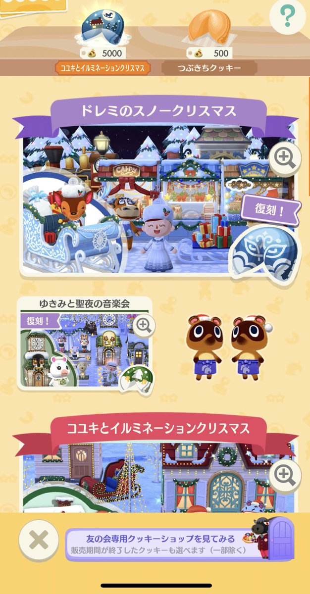 ののこ ポケ森 Maa Nonoko Twitter