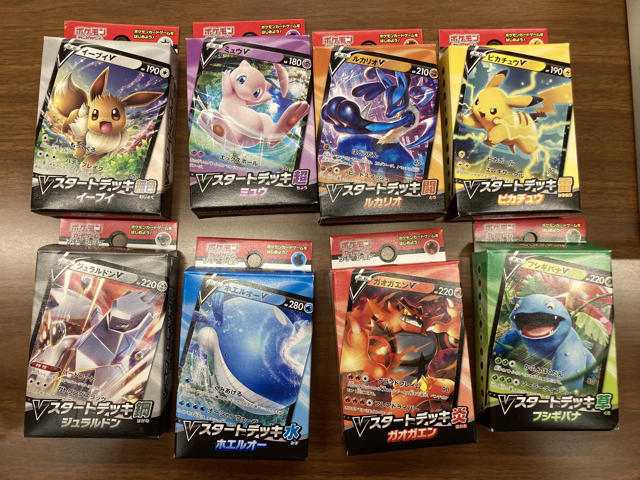 学芸大ポケサー フラワーギフト Tgu Poke Twitter