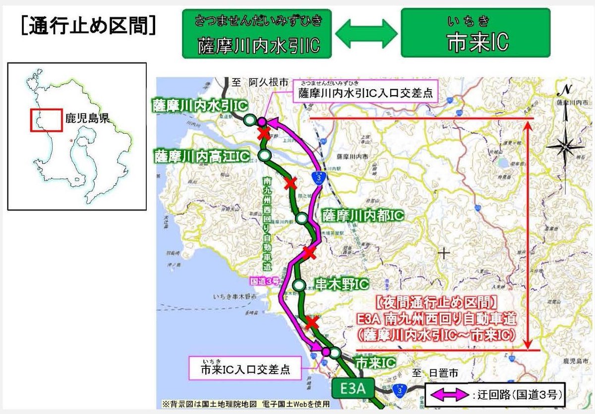 国土交通省 鹿児島国道事務所 夜間通行止めのお知らせ 南九州西回り自動車道 薩摩川内水引ic 市来ic間 で 正面衝突事故を防止するワイヤーロープ設置工事等に伴う夜間通行止めを行います 期間 令和4年1月5日 水 夜 2月26日 土 朝 時間 夜21 国土交通省 鹿児島国道事務所 夜間通行止めのお知らせ 南九州西回り自動車道 薩摩川内水引ic 市来ic間 で 正面衝突事故を防止するワイヤーロープ設置工事等に伴う夜間通行止めを行います 期間 令和4年1月5日 水 夜 2月26日 土 朝 時間 夜21