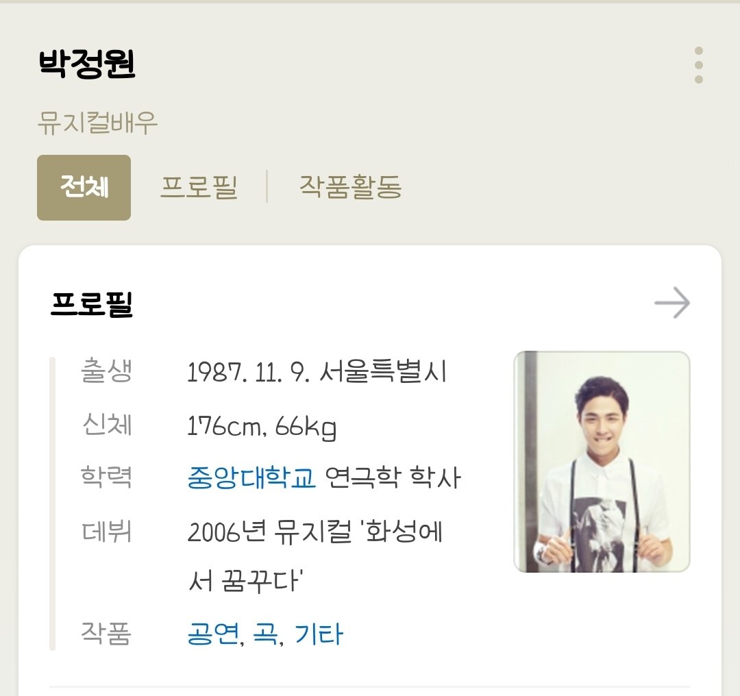 박정원 아카이브 tweet media