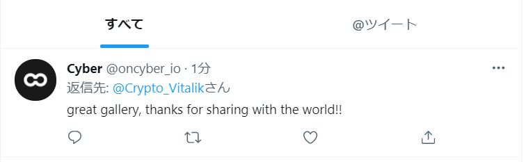 かぶき | 歌舞伎NFT / ONCYBER公認 歌舞伎美術館 tweet media
