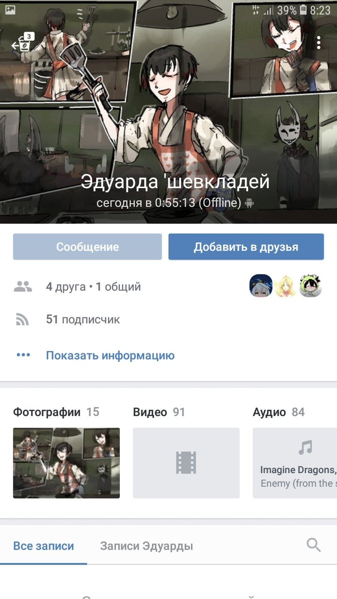 Naite_shoakuma's tweet photo. Мне еще нравится как он не показывает, что аккаунт заблокирован и все подумают, что я просто решила не заходить :)

Охуенно, молодец вк. ПИЗДЕЦ. 

И не войти и не предупредить круто. И восстановить возможности нет (аккаунт привязан не на мой номер) https://t.co/x8ox8sKElR