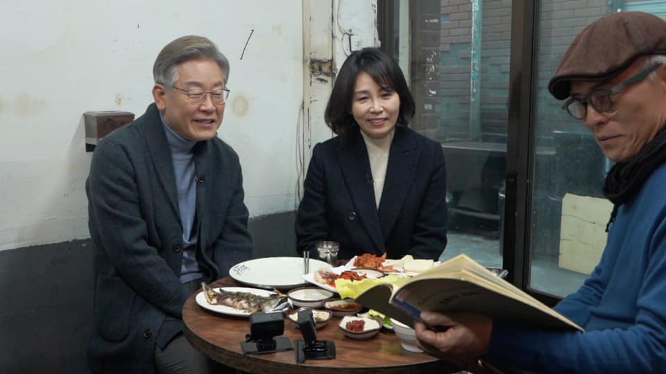 TV조선 <식객 허영만의 백반기행> 이재명 후보 출연 예고 📺 오늘 밤 8시, 많은 시청 부탁드립니다. #이재명 #식객 #허영만 #백반기행 #금요일_예능Trans...