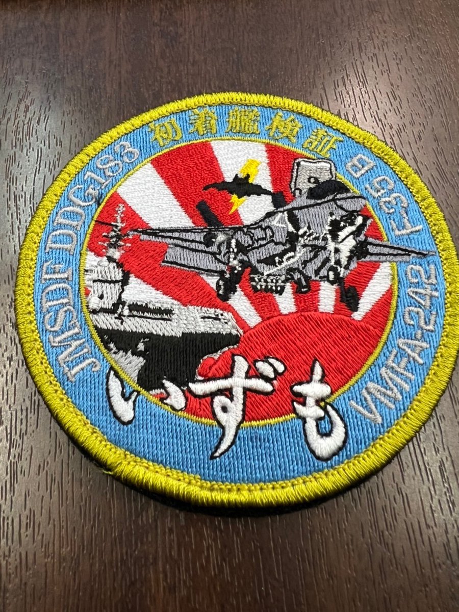 F-35B いずも初着艦検証 パッチ いずも/ F-35B/ 初着艦検証パッチできました！ ＃VMFA-242 #護衛艦いず