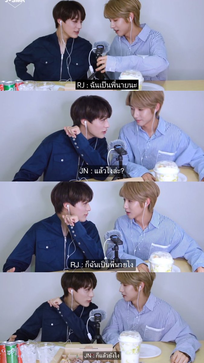 เร้ก: ฉันเป็นพี่นายนะ
โน่: แล้วไงล่ะ?
เร้ก: ก็ฉันเป็นพี่นายไง
โน่: ก็แล้วยังไง?