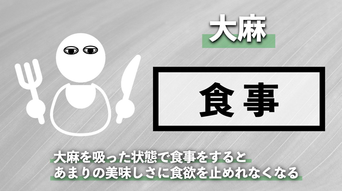 ドラッグで一番気持ちいい行為まとめ