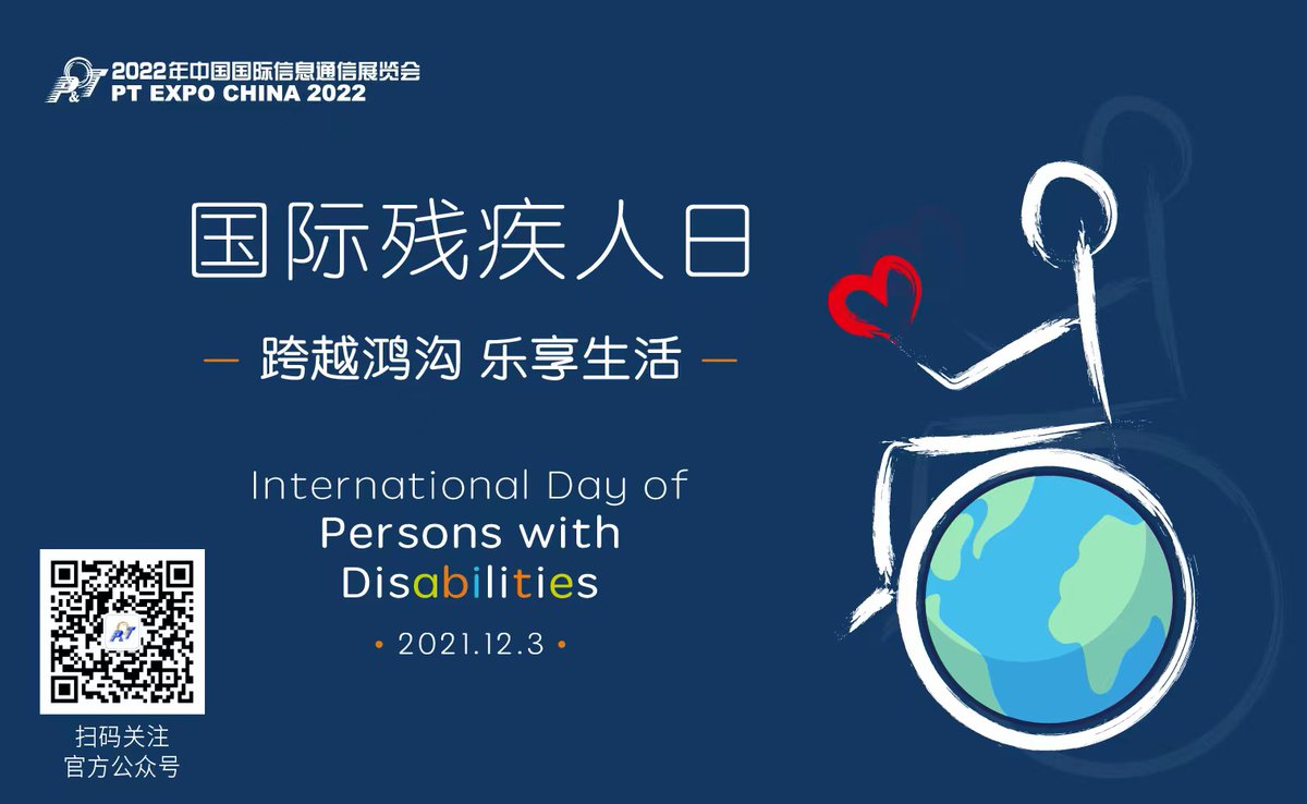 ptexpochina's tweet photo. International Day of People with Disabilities. #PTEXPO2022 https://t.co/lkEnrX98ZL