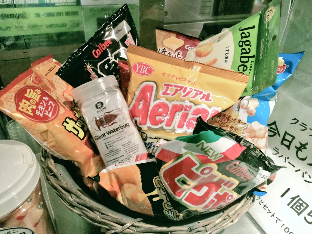 SEATA_BAR's tweet image. SEATAのお菓子は時期によって品揃えが変わります😋

冬だけどアイスも売ってるよ🔥