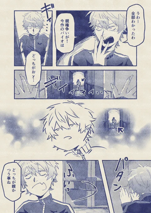 ずっとスタンバってました
#KuzuArt 
