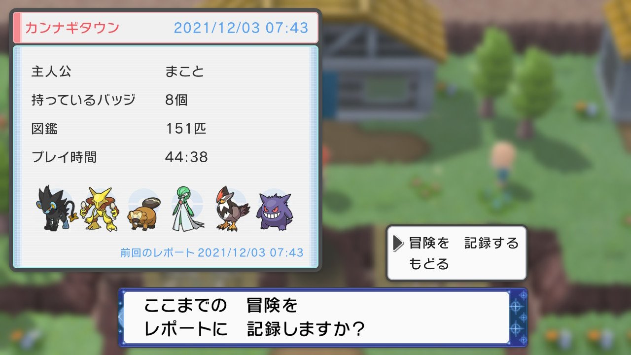 ポケモン全国図鑑 Twitter Search Twitter