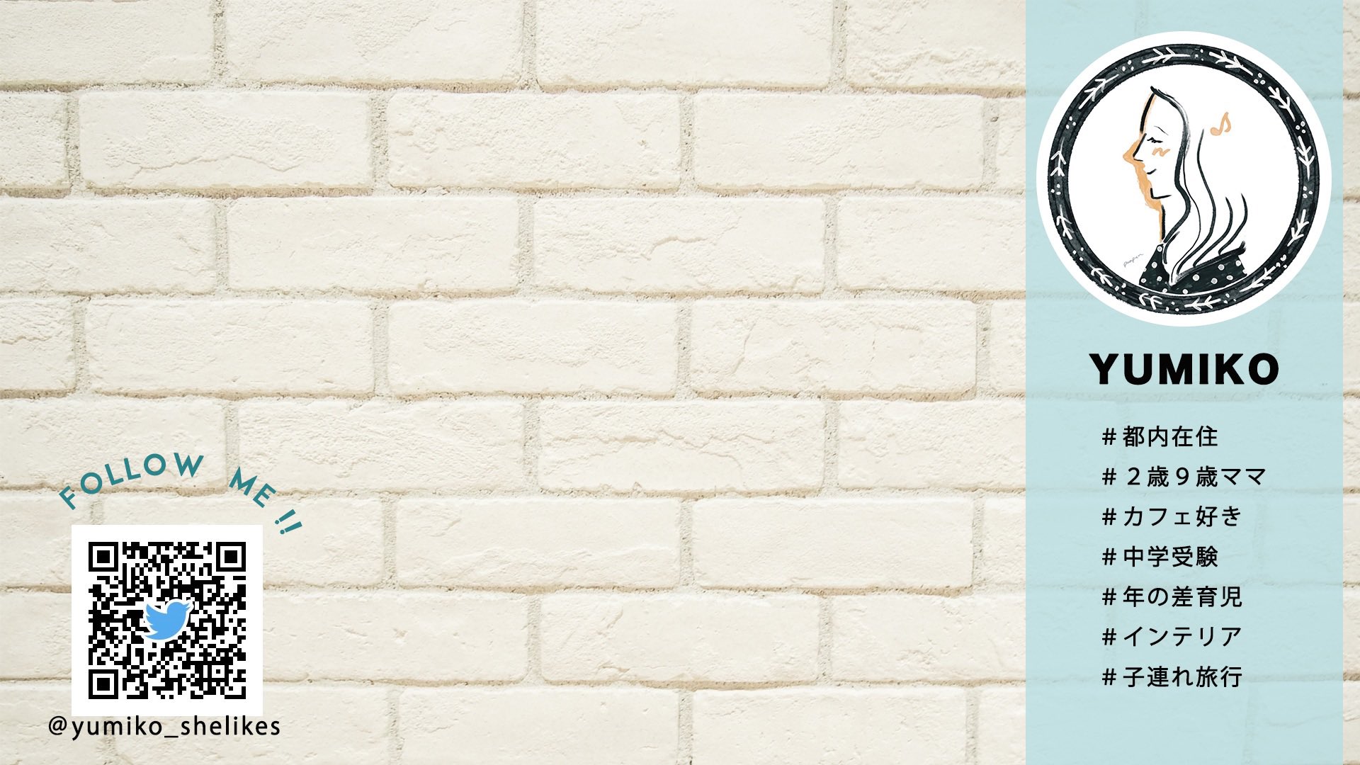 Yumiko Shelikes もくもく会に参加 前回途中だったzoom背景をやり直しました ギリシャの白レンガを背景にスッキリと 無事に完成して気持ちもスッキリに 次はバースデーカードを作りたい シーライクス もくもく会 Zoom背景ws T Co