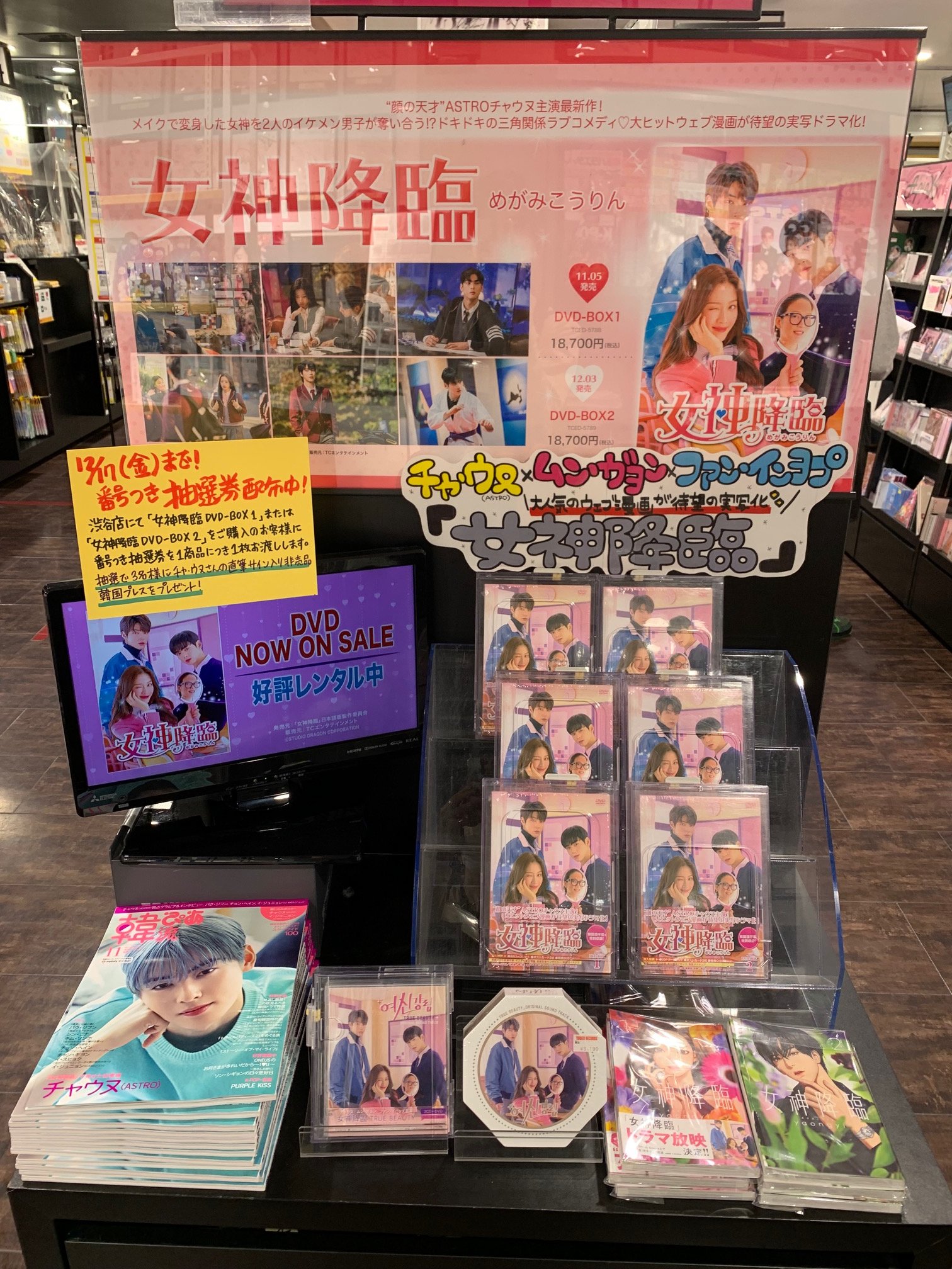 タワーレコード渋谷店 on X: 