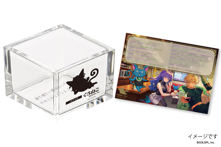 お酒ならkurand 酒ガチャ福袋 With クイズrpg 魔法使いと黒猫のウィズ 限定 黒ウィズ オリジナルラベル酒 を含む4本のお酒と 特典の 嘘猫名言入りアクリル枡 限定ssリーフレット が必ず入る 特別プランを販売します 詳細はこちら