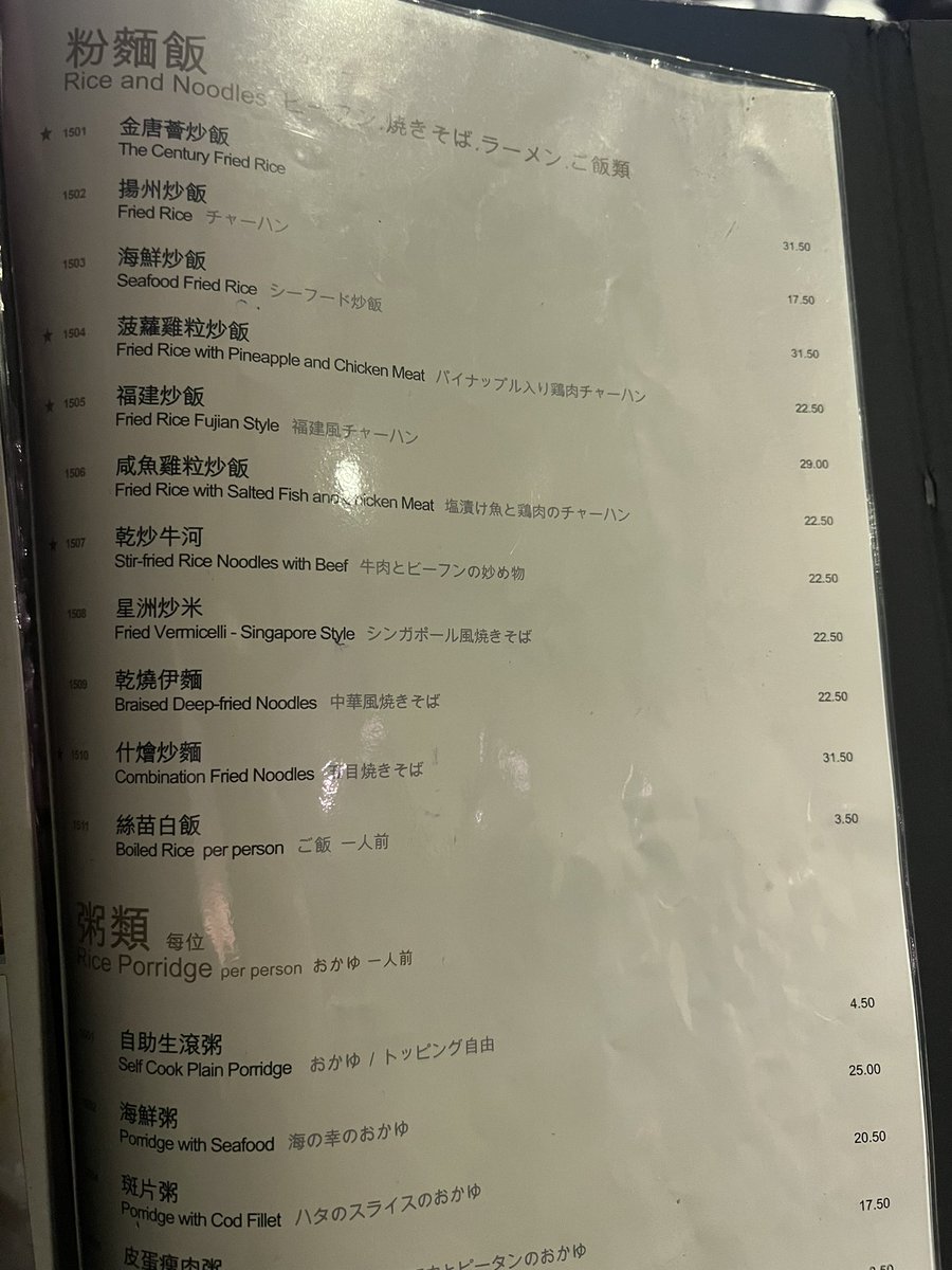 DustyPee's tweet photo. Order up @StephWalker82 #extensivemenu https://t.co/qJuYA6SgQB
