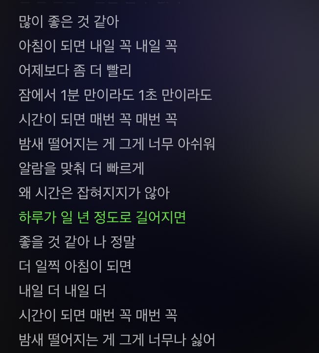 진심과 스포를 한번에 전달한
앙큼효진이ㅠ ㅠ