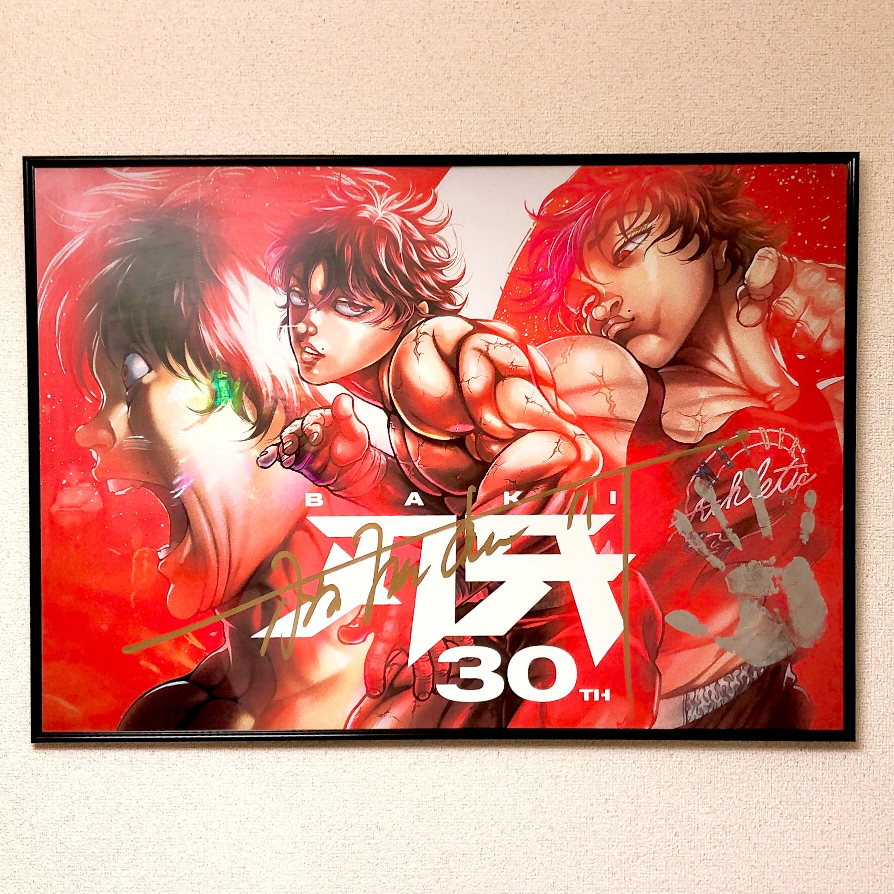 ブランド品 刃牙展 板垣恵介先生直筆サイン入りポスター 非売品