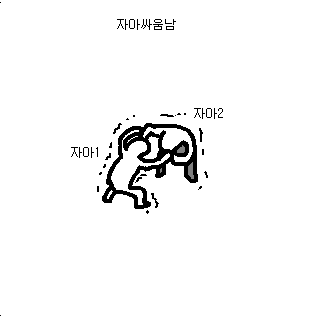 wizby_2nd's tweet photo. 우슬린!!!!!!!!!!!!

너 보고싶었는데

                            지금은 아니었다고!! https://t.co/YKIHfL6EpJ