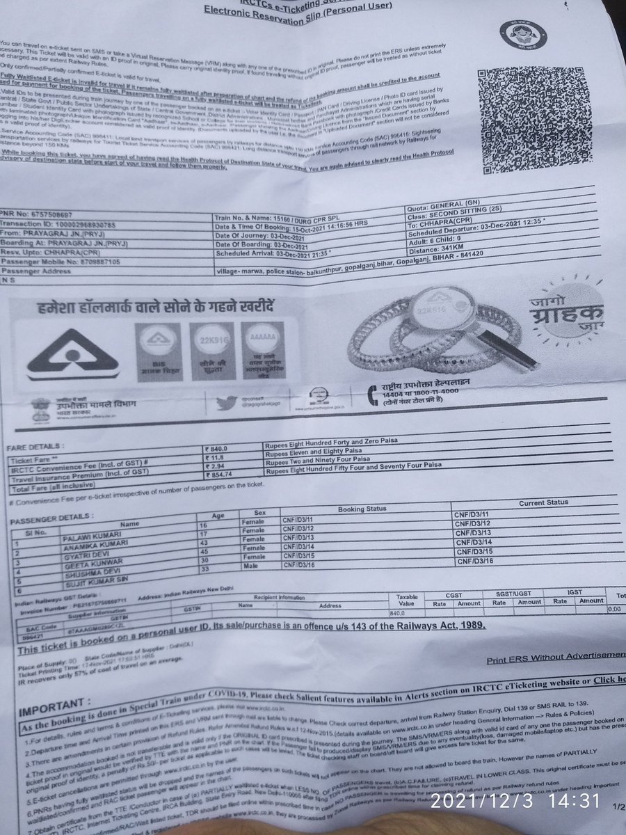Srikant_English's tweet photo. @drmncrald @RailwaySeva Mobile - 6306211761 https://t.co/kw6Bk9lq9Y
