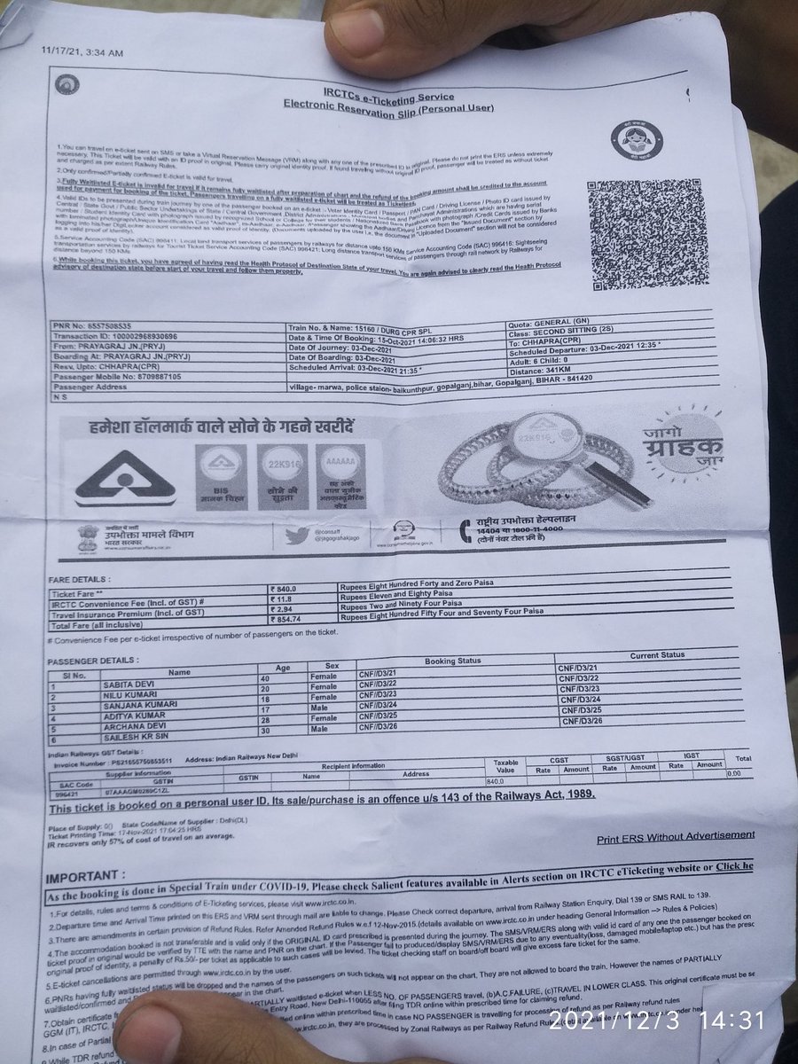 Srikant_English's tweet photo. @drmncrald @RailwaySeva Mobile - 6306211761 https://t.co/kw6Bk9lq9Y