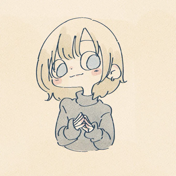 かわいいでしょ。 