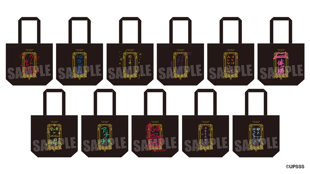 うたの☆プリンスさまっ♪公式グッズ on X: 