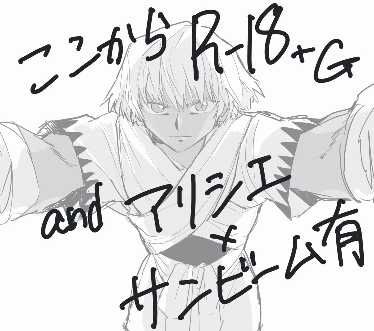 pixivにまとめることができた
エロいのあるのでダメな人見ないでください
【R18】サン○ームさんまとめ | りぷお #pixiv https://t.co/6L21YLcO63 