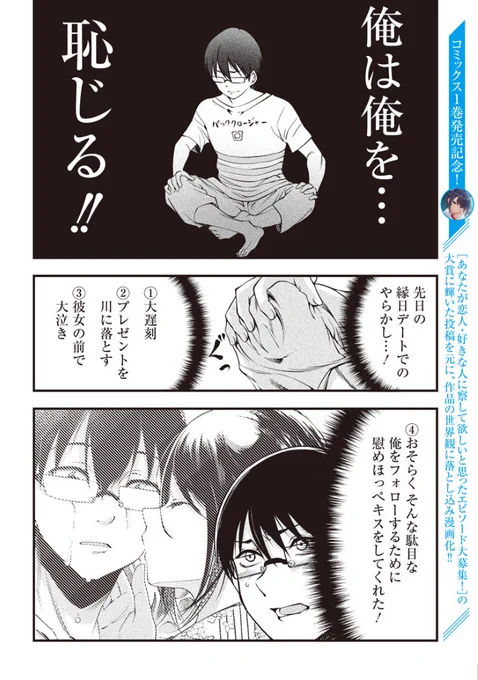 【更新】
柚子川さん第17話更新されました。
こいつらデートしかしてねぇなって回。

続き→https://t.co/RE5BALuEQP 