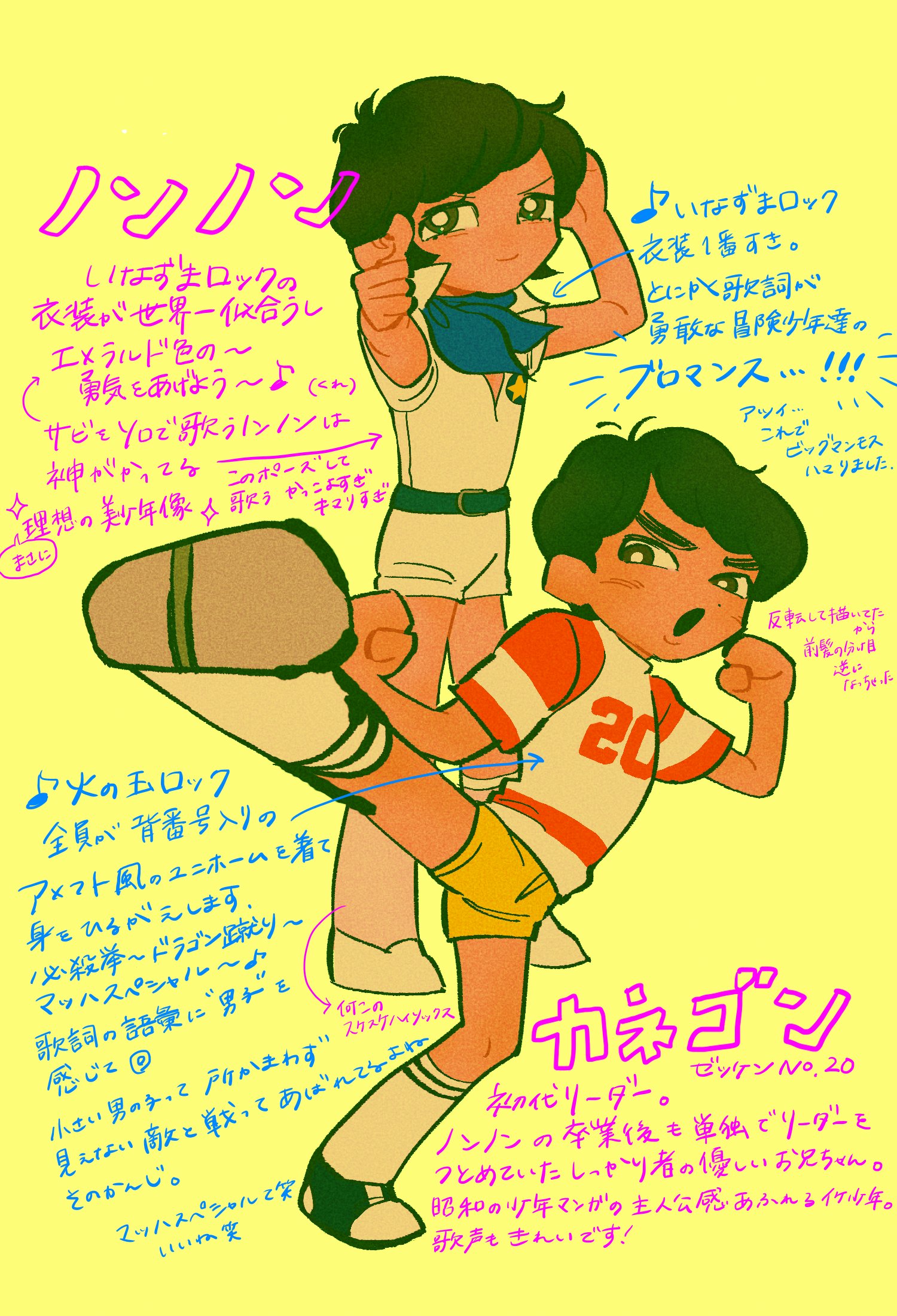 تويتر ビッグマンモス البحث في تويتر