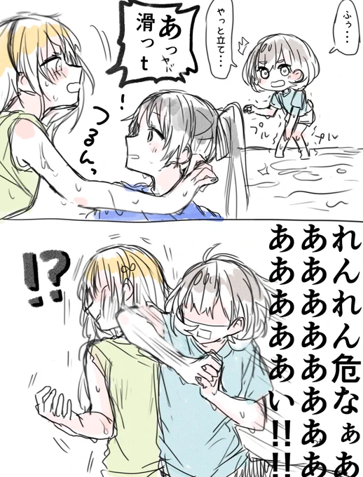 #結ヶ丘女子高等学校スクールアイドルローション相撲部
https://t.co/ku1EGMWtsJ 