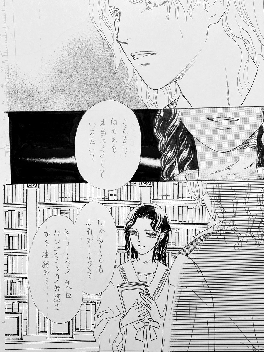 えへへ…実は原稿終わったんだ…(*'ω`*)延々やってた157枚✨やっと完成して、さっき編集さんに全部渡せたんだ…まだコミケの入稿が残ってるけどお布団から出られないんだ…「野生の花嫁」1月11日ハレオリ掲載です。幸せのゴロゴロ… 