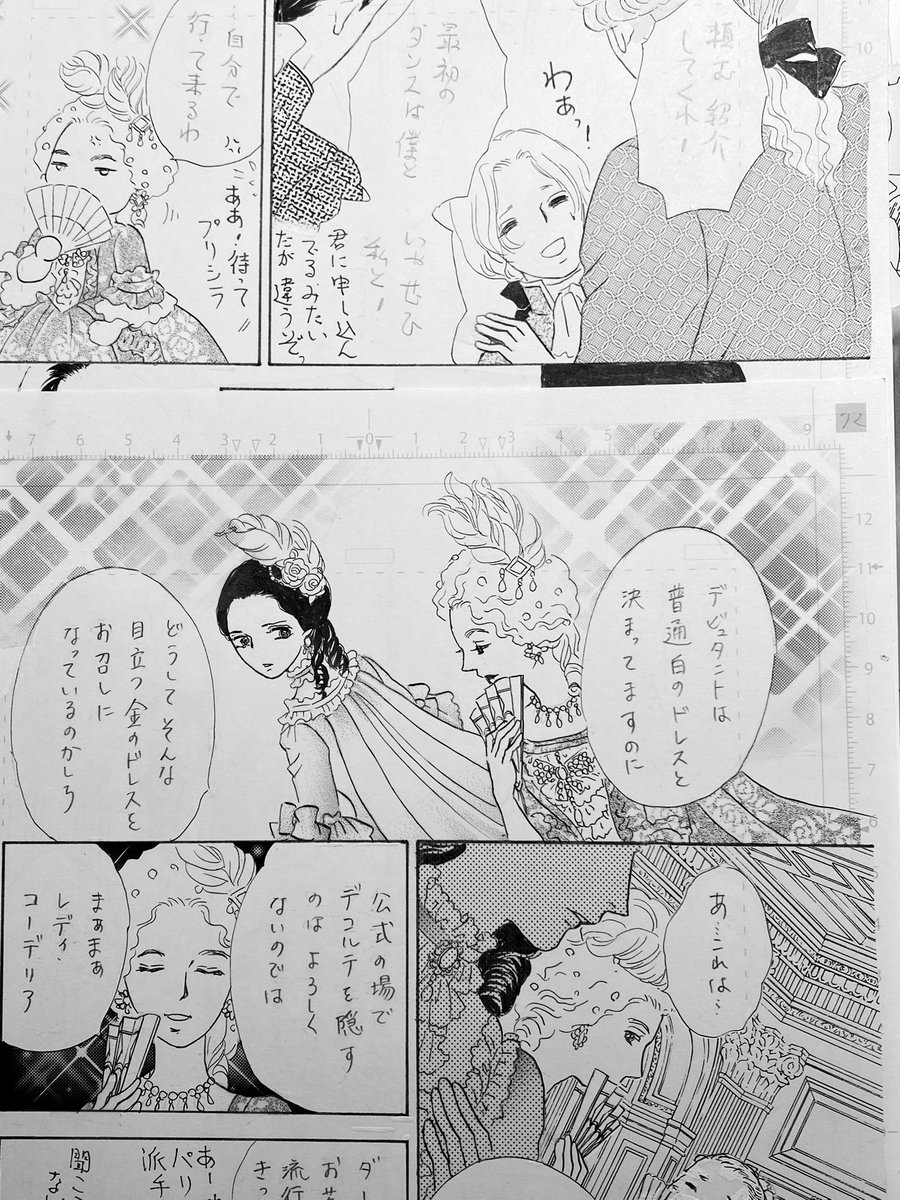 えへへ…実は原稿終わったんだ…(*'ω`*)延々やってた157枚✨やっと完成して、さっき編集さんに全部渡せたんだ…まだコミケの入稿が残ってるけどお布団から出られないんだ…「野生の花嫁」1月11日ハレオリ掲載です。幸せのゴロゴロ… 