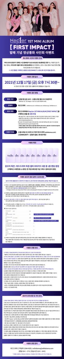 Seastararea's tweet photo. Pre #케플러 #Kep1er 1ST MINI ALBUM [FIRST IMPACT] รอบไซน์

🏳️ปิด 11/12
🏳️เว็บวิทดราม่า/เคทาวน์
 มีการ��ดแถม1ใบ 9อัลบั้มได้ยกวง

🍊อัลบั้มละ 450บาท
🍊เซ็ตละ 1340บาท

🌰ไม่โปสส่งฟรี 
🌰ใส่กระบอก +50บาท

🎃รับแบบแกะและไม่แกะ

#ตลาดนัดkep1er https://t.co/KcvgTTvCYl