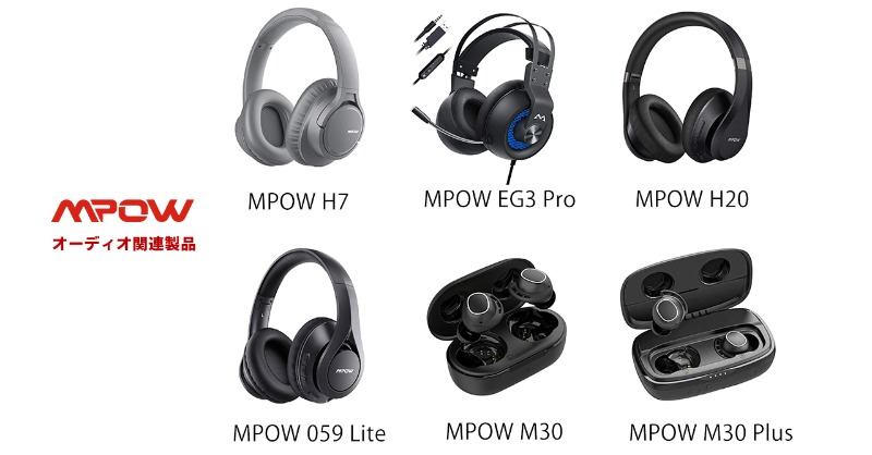 mpow_jp's tweet photo. ／
今年最後の #楽天スーパーSALE 開催！
＼

完全ワイヤレスイヤホン、ワイヤレスヘッドホン、ゲーミングヘッドセットなどMPOWの大人気オーディオ製品が多数お買い得に！
12月11日(土)1:59まで。

#楽天スーパーセール