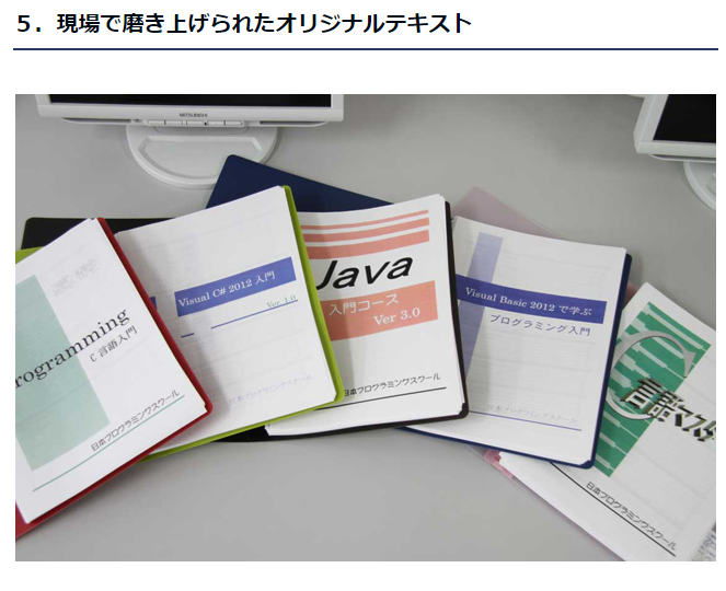 nps_programming's tweet image. ・講義形式ではなく個別指導
・マンツーマンで分かるまで説明
・フローチャート（考え方）からスタートできる
・範囲ごとに理解度チェックの課題を実施
・オンライン、通学、通信対応

高校生以上向けの、プログラミング技法を学ぶ
1998年開校の【💻プログラミングスクール🖱️】です。